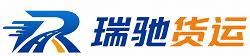 甘孜附近回程货车调度｜工程机械爬梯车大件运输车调度